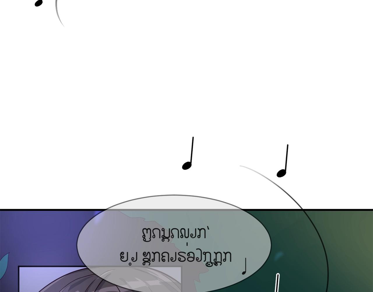 撿回一個異界女團 - 第9話 首次出演(3/6) - 2