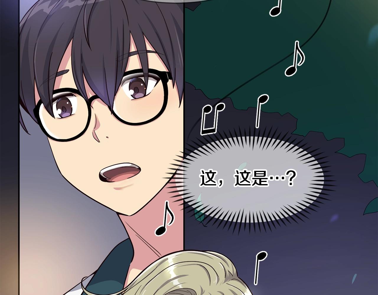 撿回一個異界女團 - 第9話 首次出演(3/6) - 3