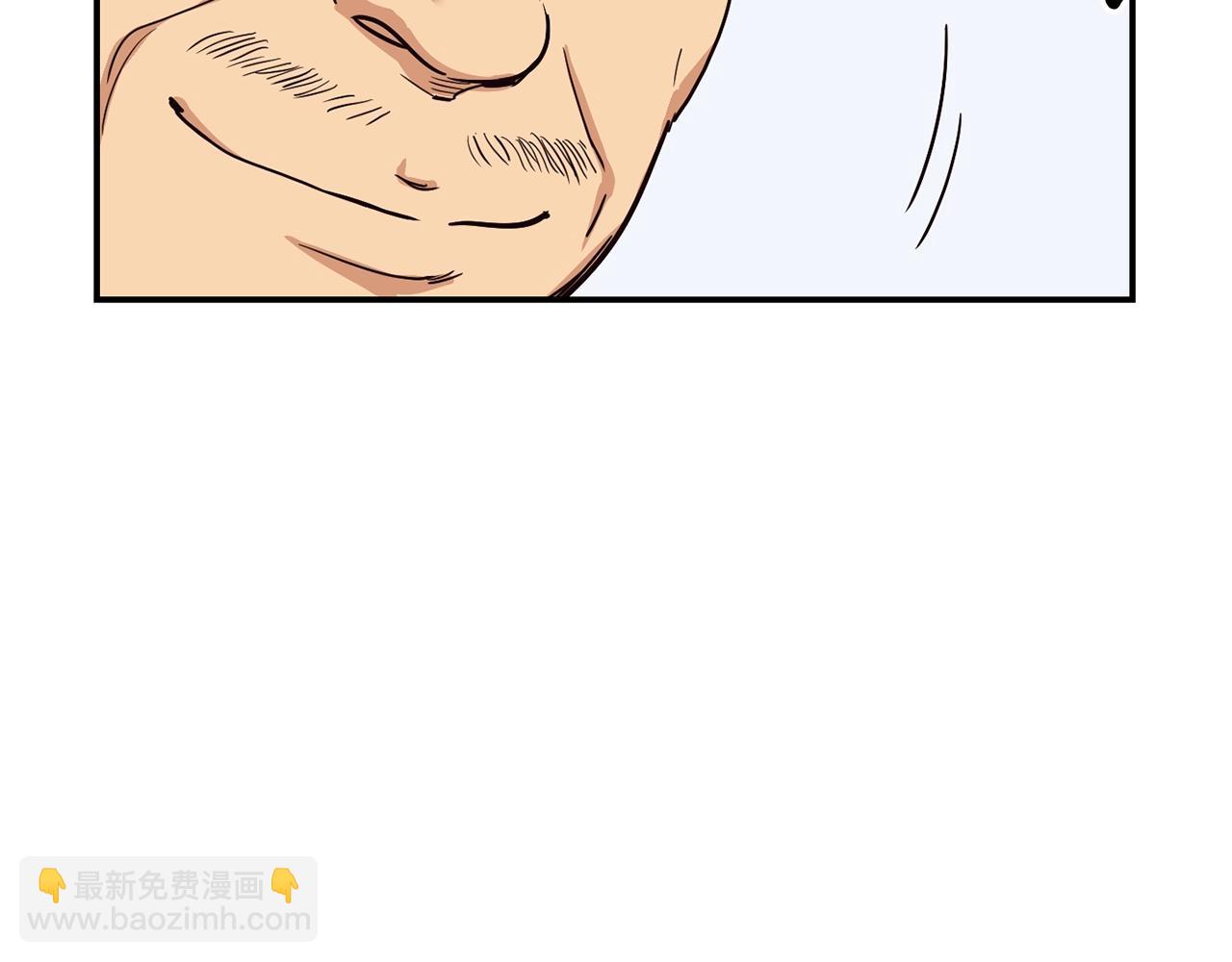 撿回一個異界女團 - 第9話 首次出演(1/6) - 6