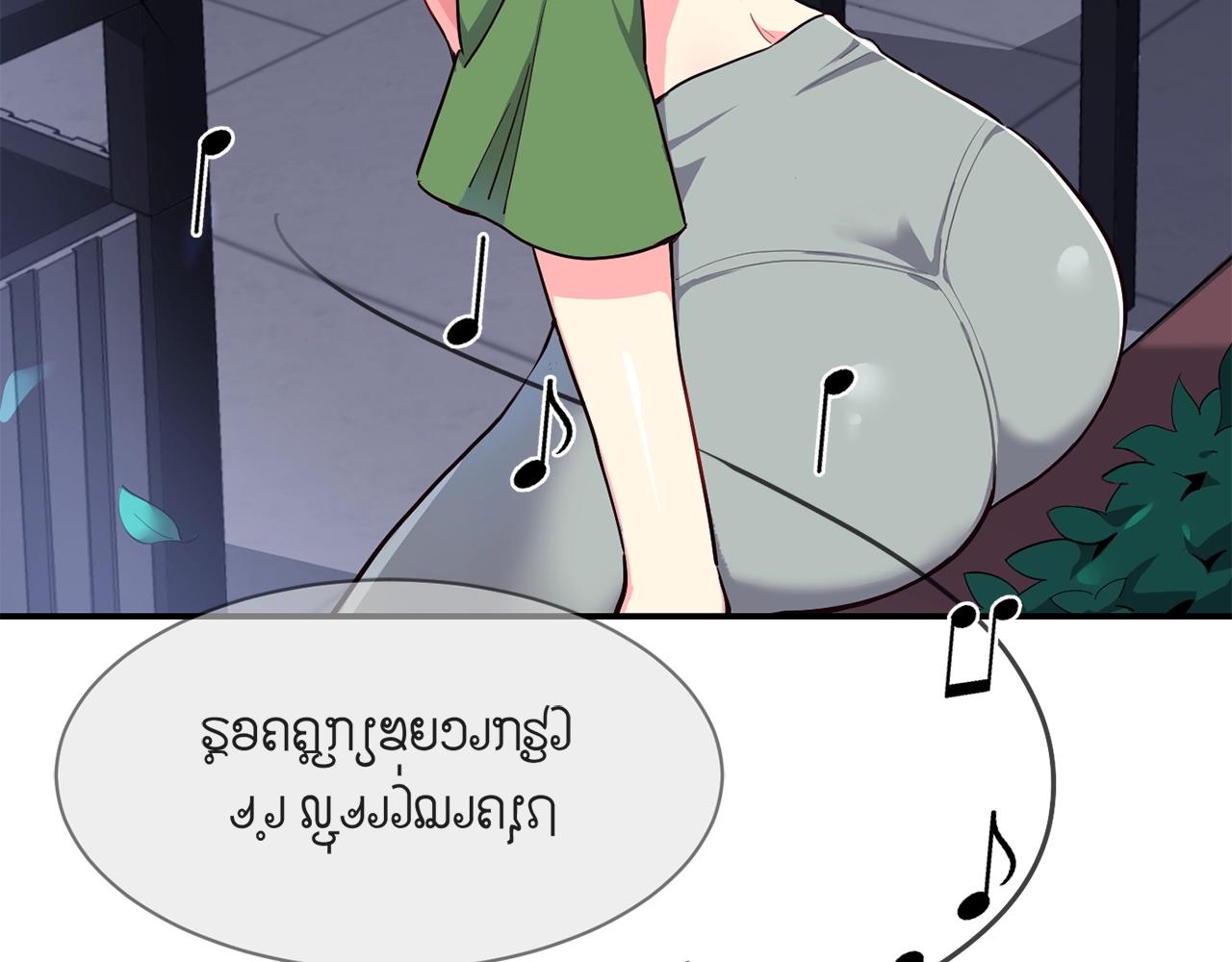 撿回一個異界女團 - 第9話 首次出演(3/6) - 5