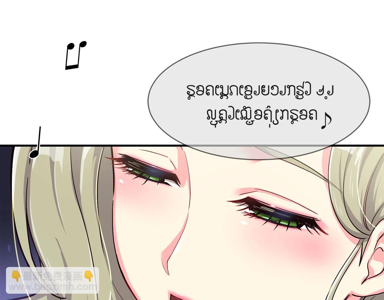 撿回一個異界女團 - 第9話 首次出演(3/6) - 8