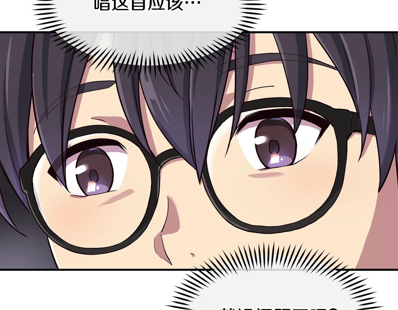 撿回一個異界女團 - 第9話 首次出演(3/6) - 2