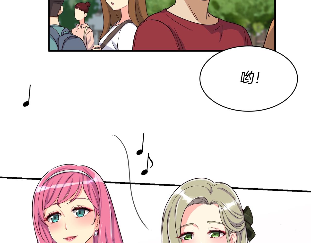 撿回一個異界女團 - 第9話 首次出演(4/6) - 8