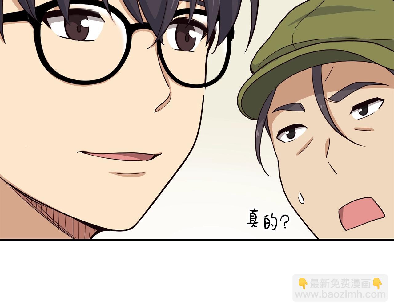 撿回一個異界女團 - 第9話 首次出演(1/6) - 2