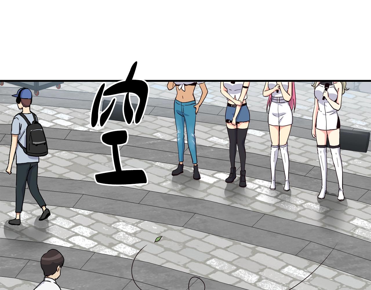 撿回一個異界女團 - 第9話 首次出演(4/6) - 3