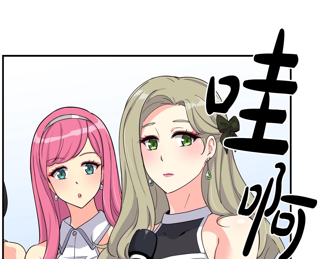 撿回一個異界女團 - 第9話 首次出演(4/6) - 6