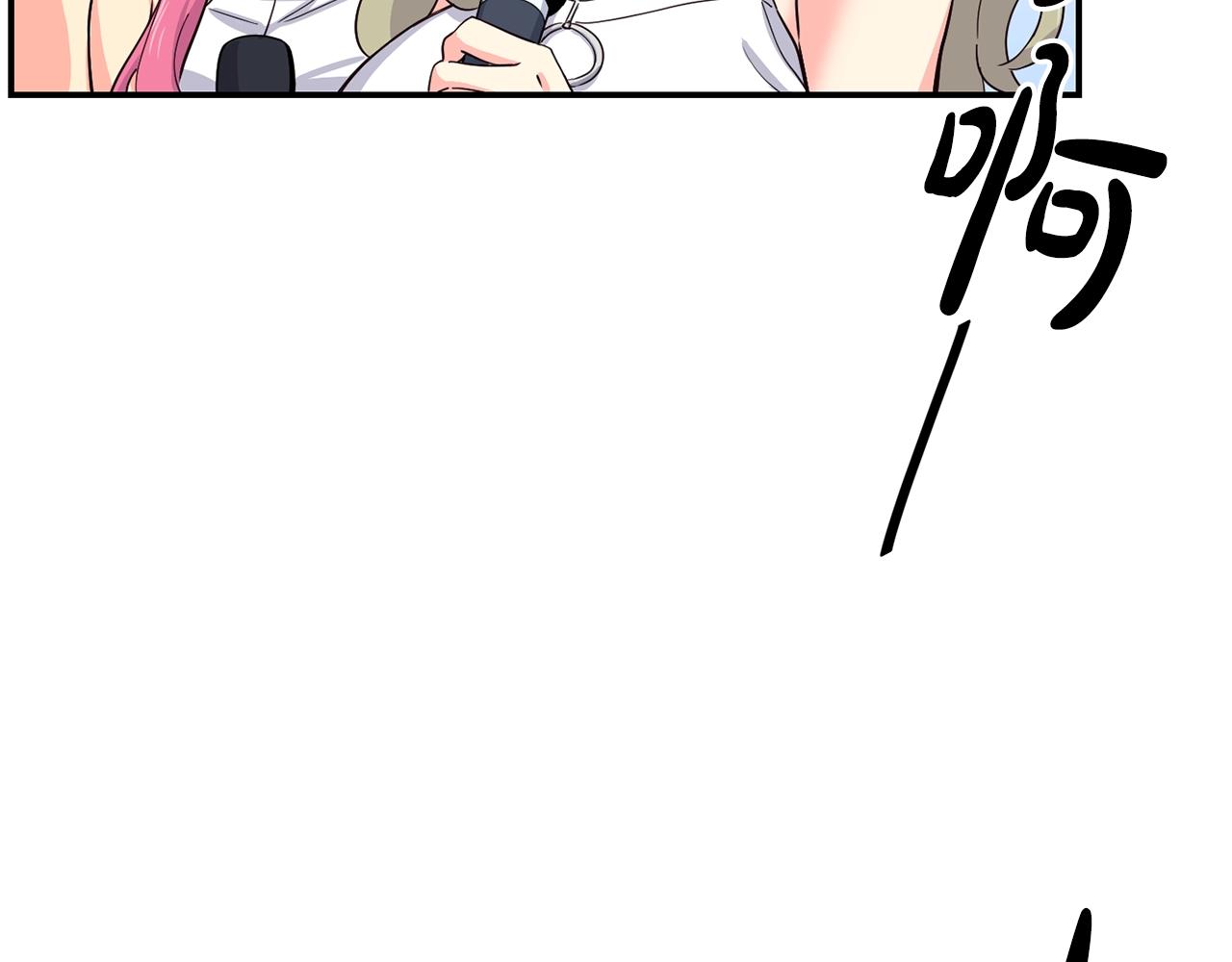 撿回一個異界女團 - 第9話 首次出演(4/6) - 7