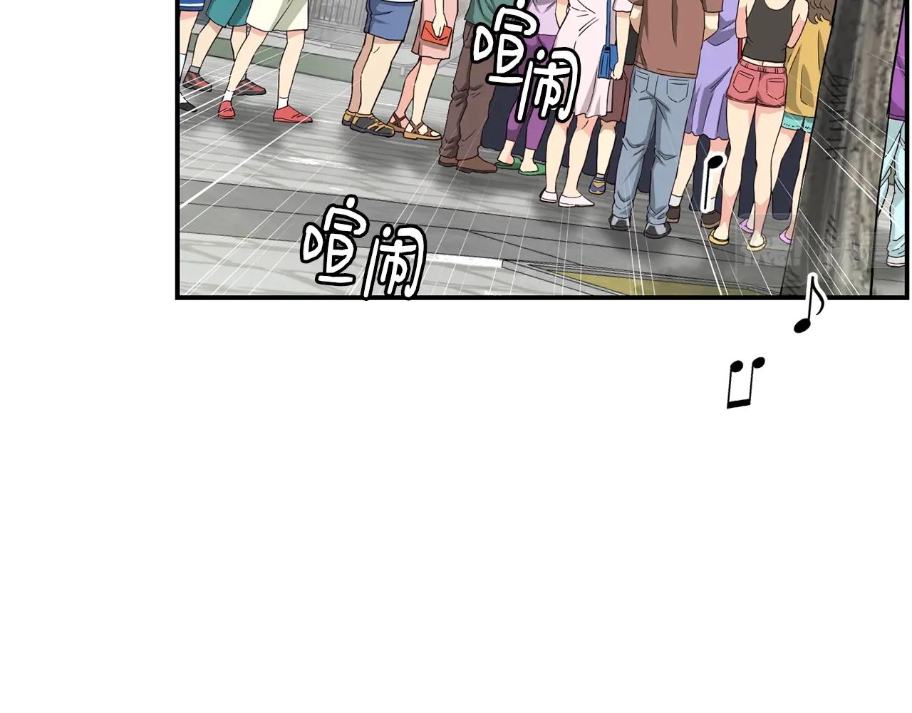 撿回一個異界女團 - 第9話 首次出演(4/6) - 1