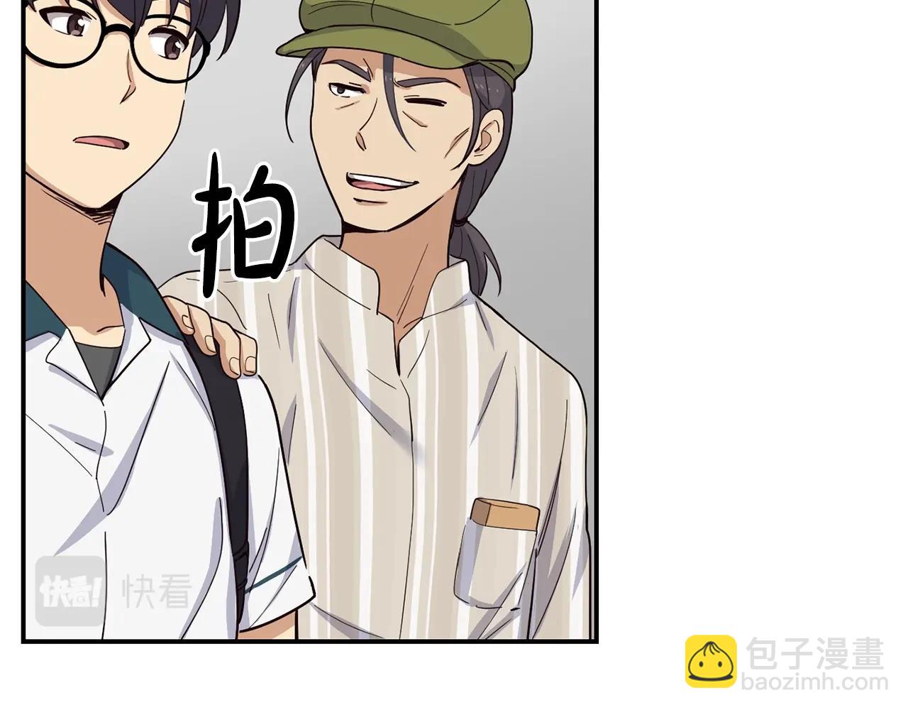 撿回一個異界女團 - 第9話 首次出演(1/6) - 1