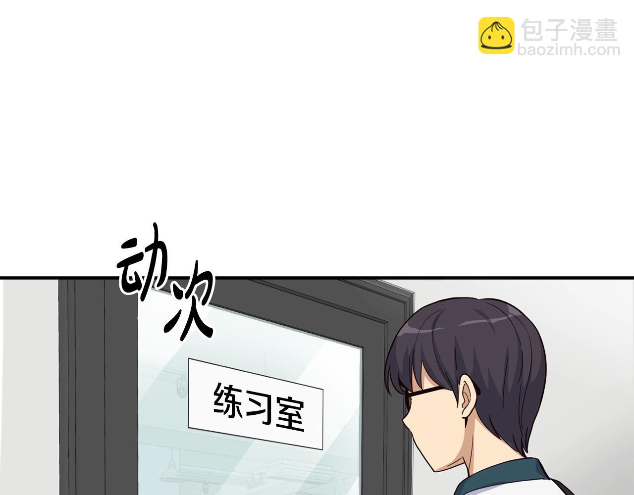 撿回一個異界女團 - 第9話 首次出演(1/6) - 4