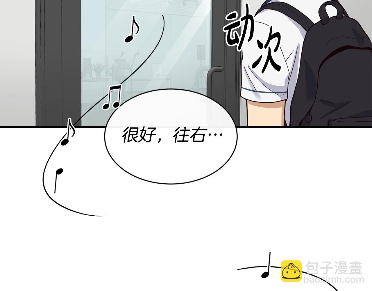 撿回一個異界女團 - 第9話 首次出演(1/6) - 5