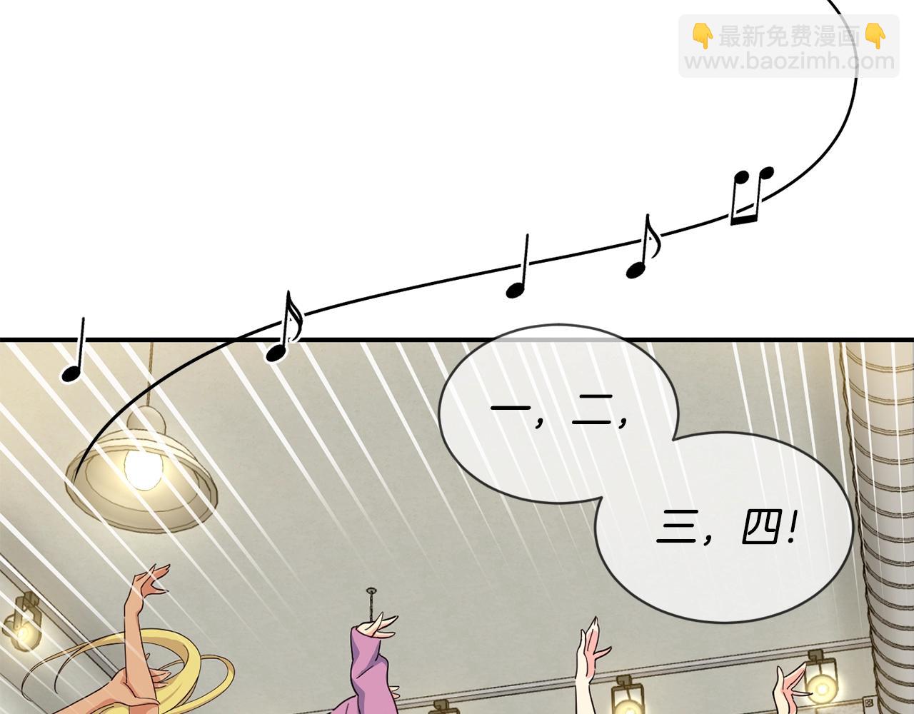 撿回一個異界女團 - 第9話 首次出演(1/6) - 6