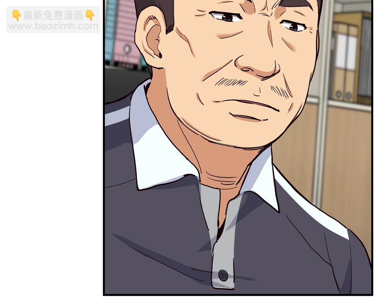 撿回一個異界女團 - 第9話 首次出演(1/6) - 4