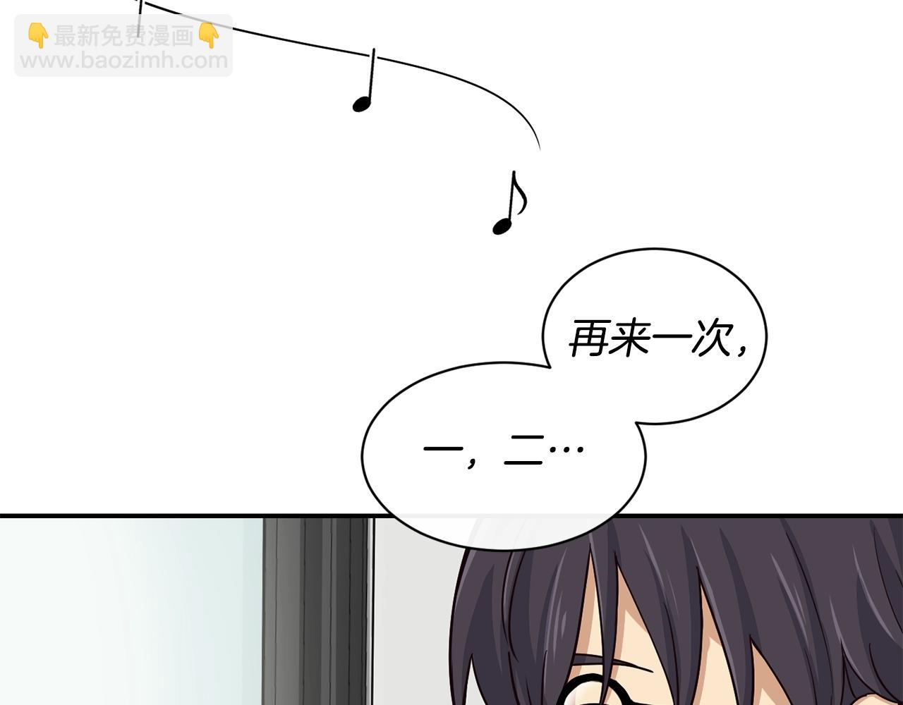 撿回一個異界女團 - 第9話 首次出演(1/6) - 8