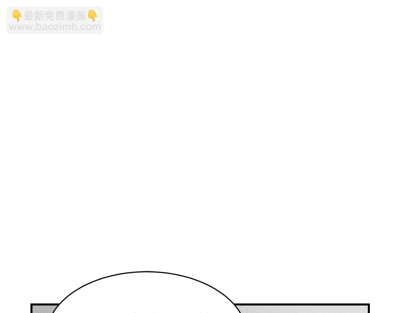 撿回一個異界女團 - 第9話 首次出演(1/6) - 2