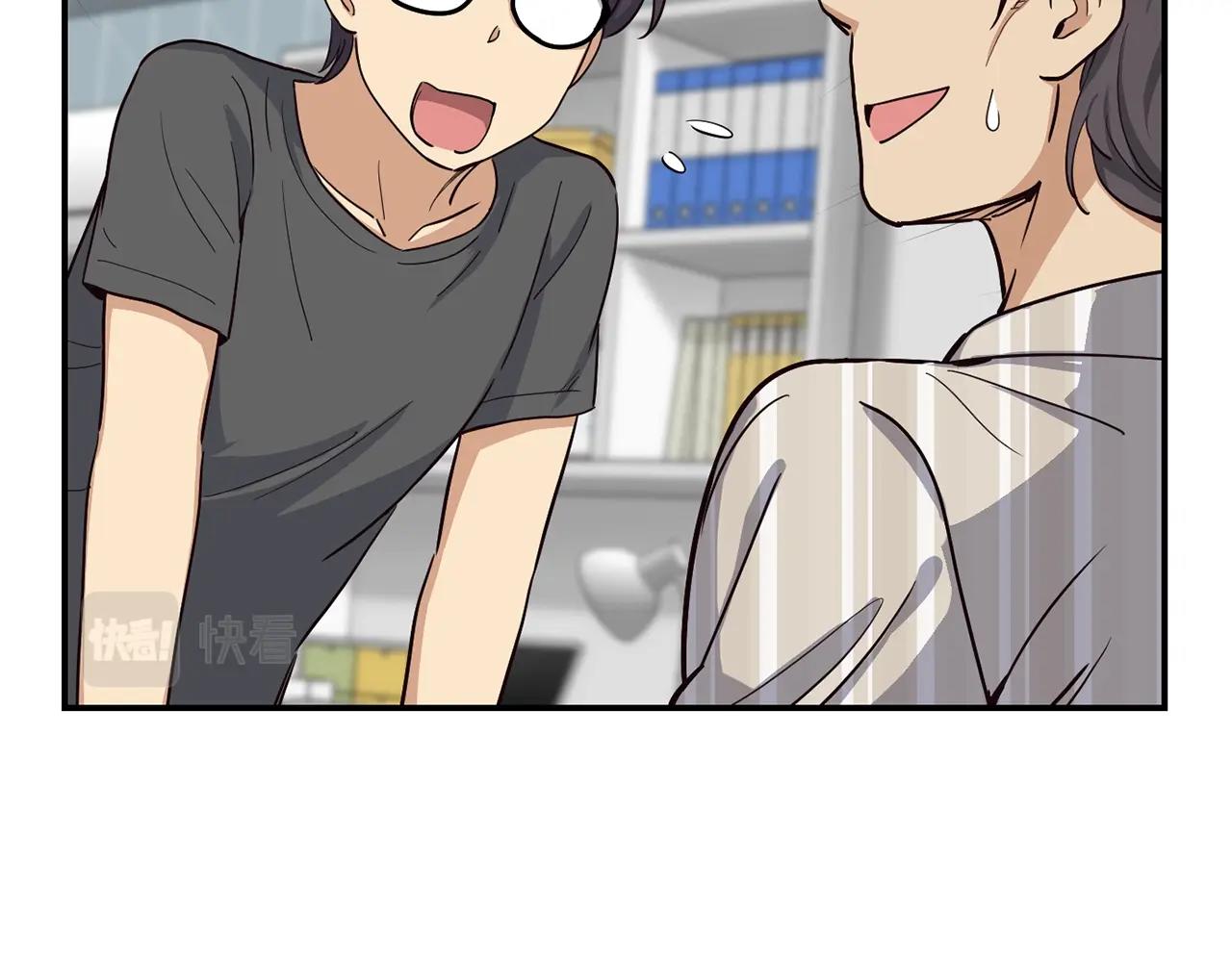 撿回一個異界女團 - 第9話 首次出演(2/6) - 4