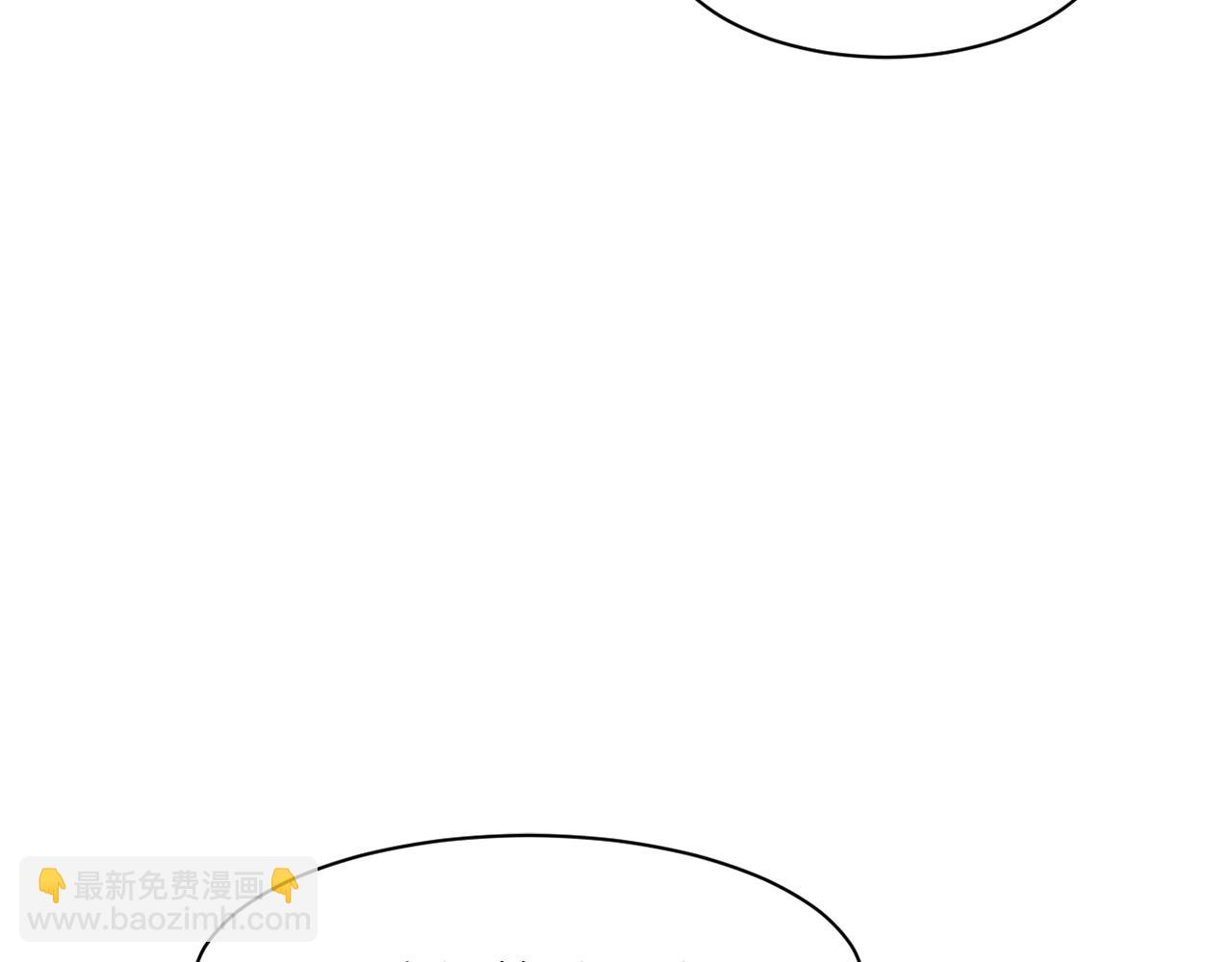 撿回一個異界女團 - 第9話 首次出演(1/6) - 7