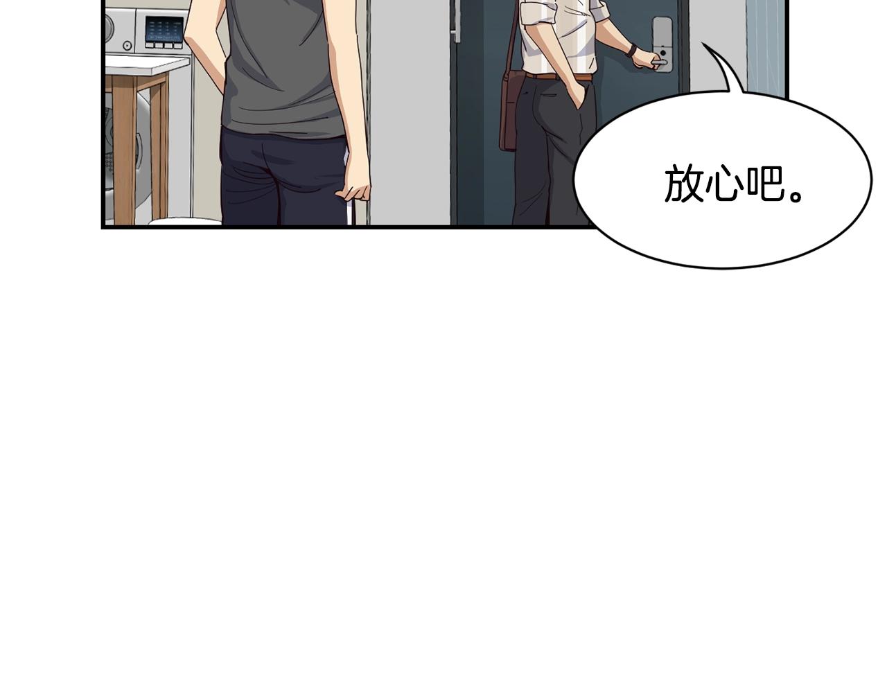 撿回一個異界女團 - 第9話 首次出演(2/6) - 2