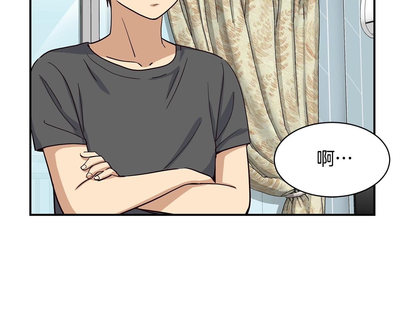 撿回一個異界女團 - 第9話 首次出演(2/6) - 6