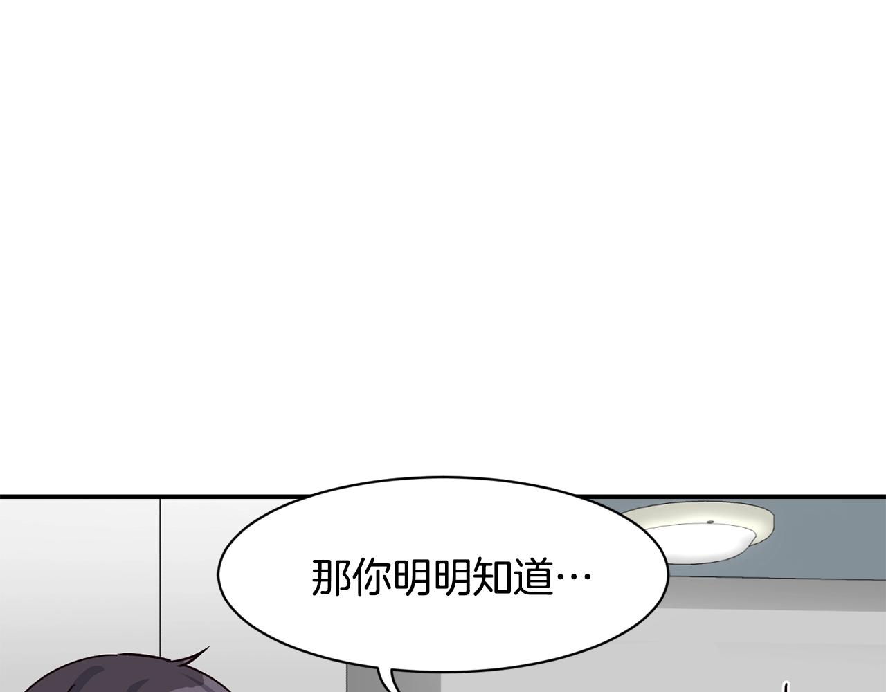 撿回一個異界女團 - 第9話 首次出演(2/6) - 7