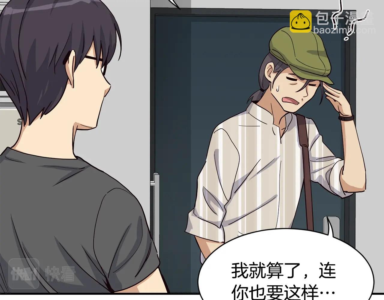 撿回一個異界女團 - 第9話 首次出演(2/6) - 8