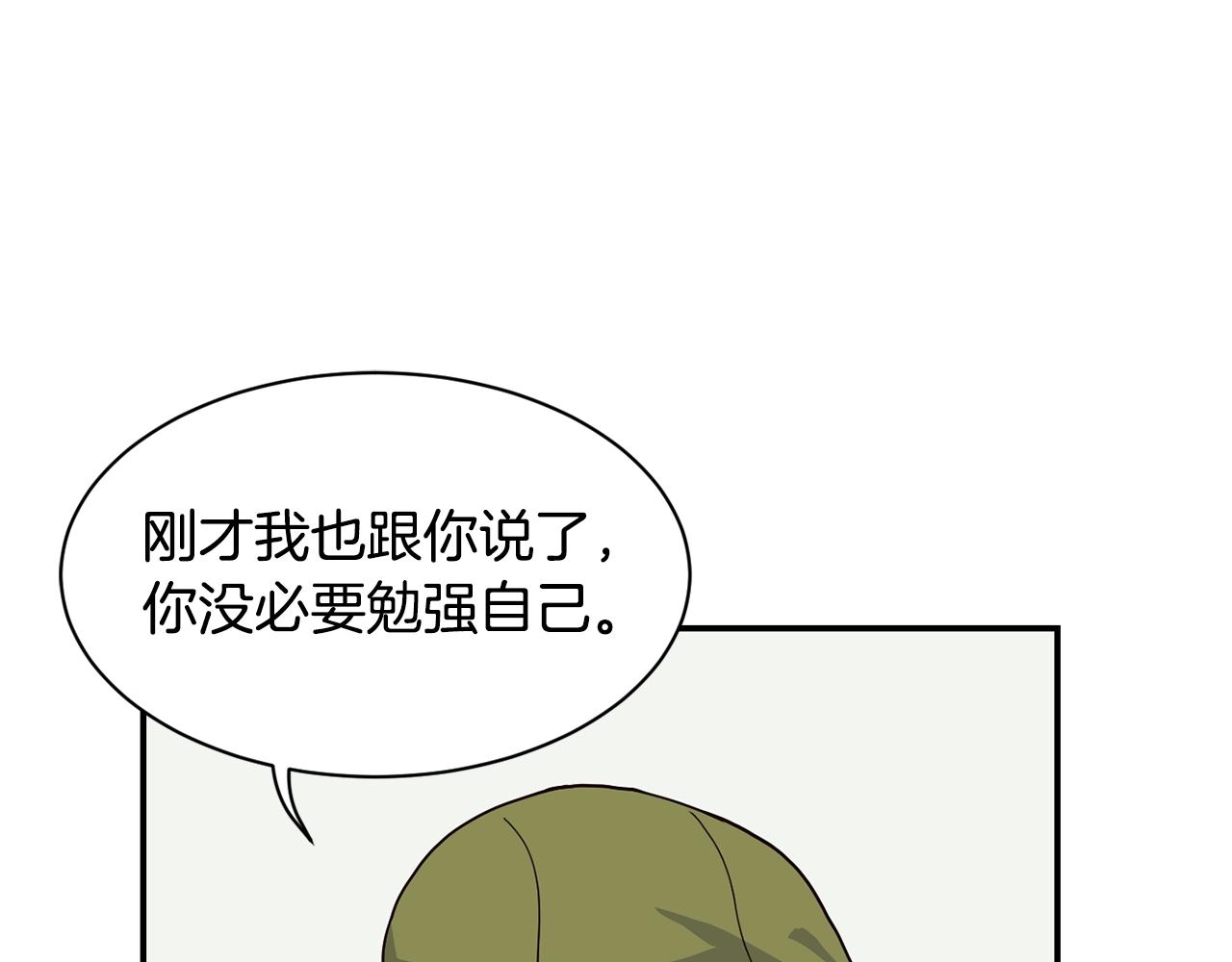 撿回一個異界女團 - 第9話 首次出演(2/6) - 4