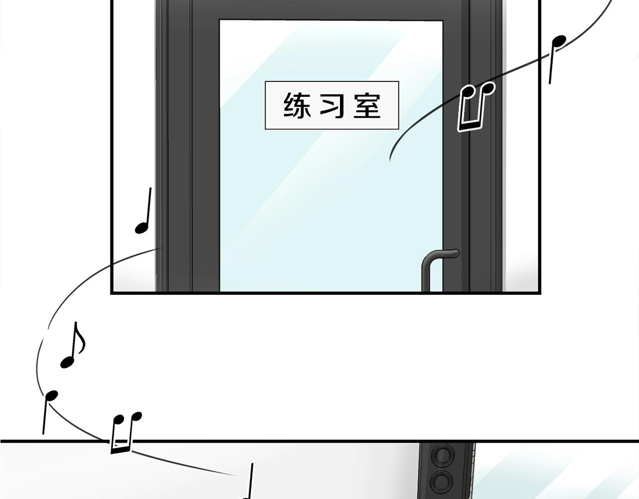 撿回一個異界女團 - 第9話 首次出演(2/6) - 3