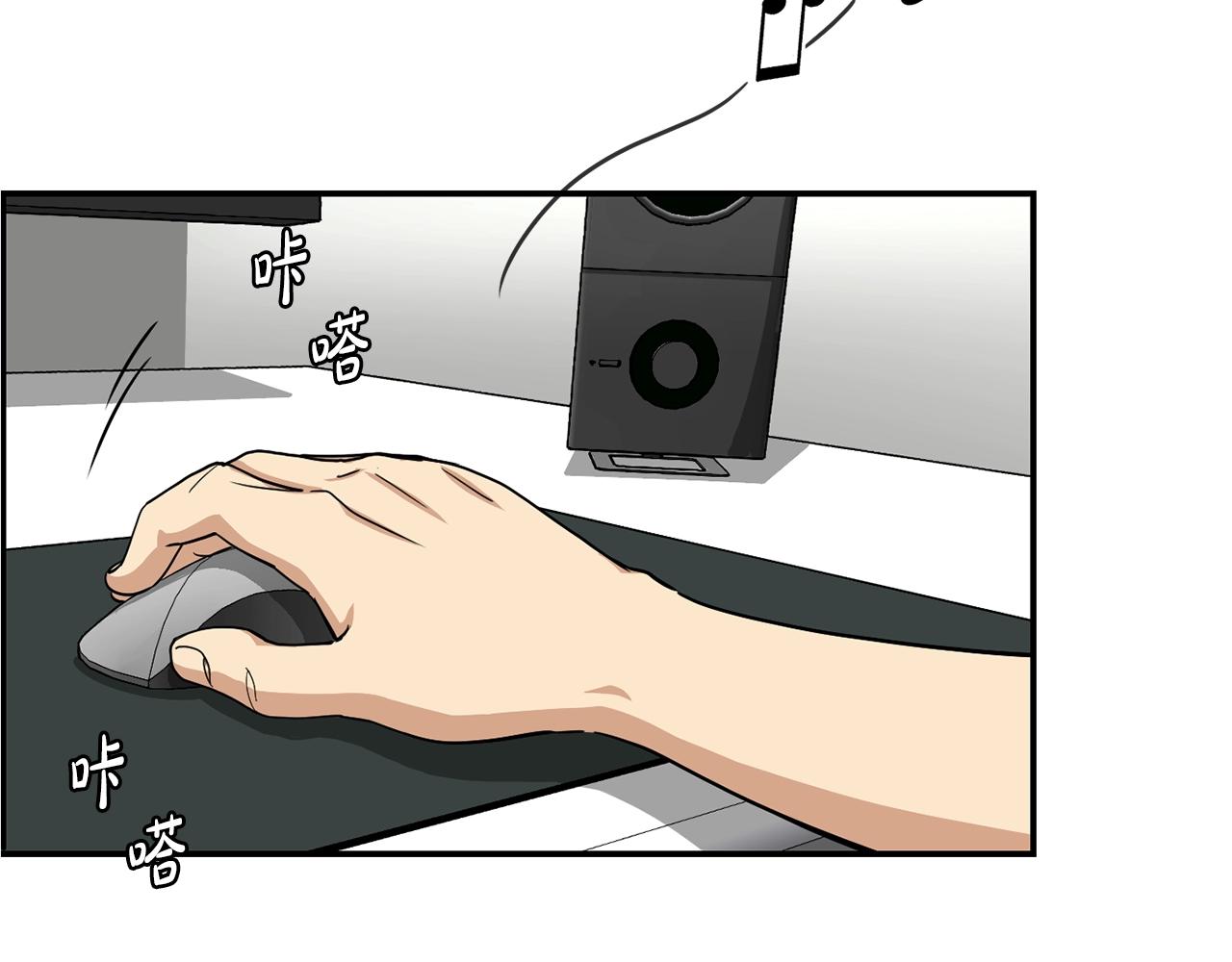 撿回一個異界女團 - 第9話 首次出演(2/6) - 7