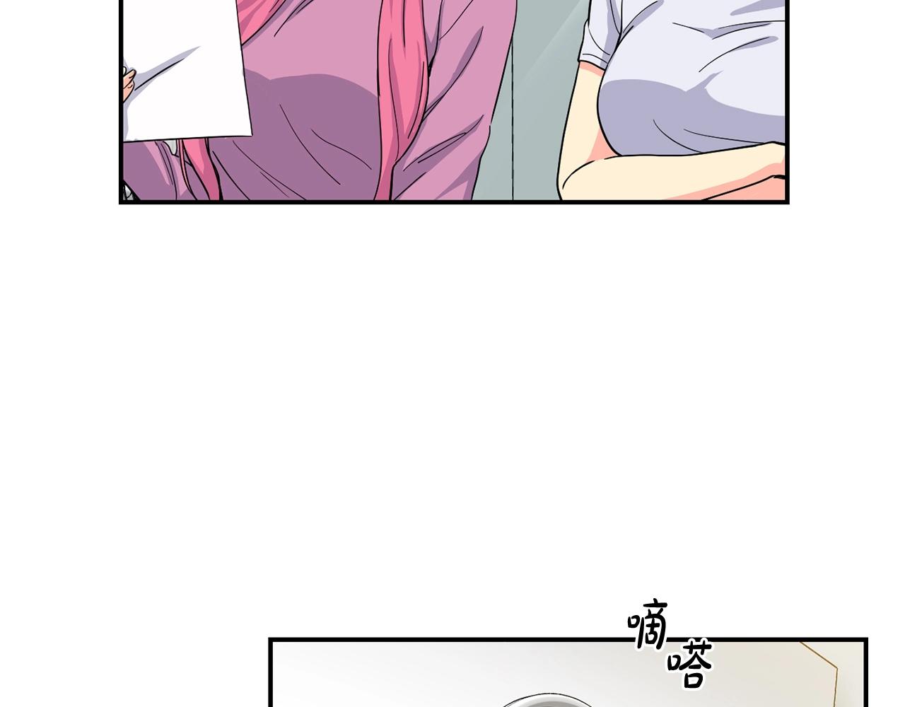 撿回一個異界女團 - 第9話 首次出演(2/6) - 2