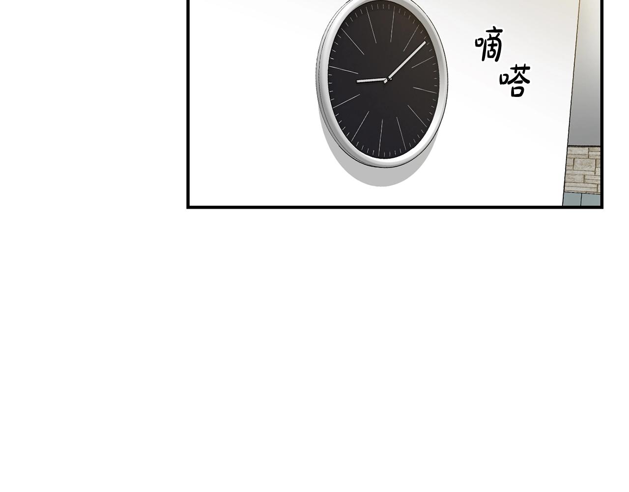 撿回一個異界女團 - 第9話 首次出演(2/6) - 3