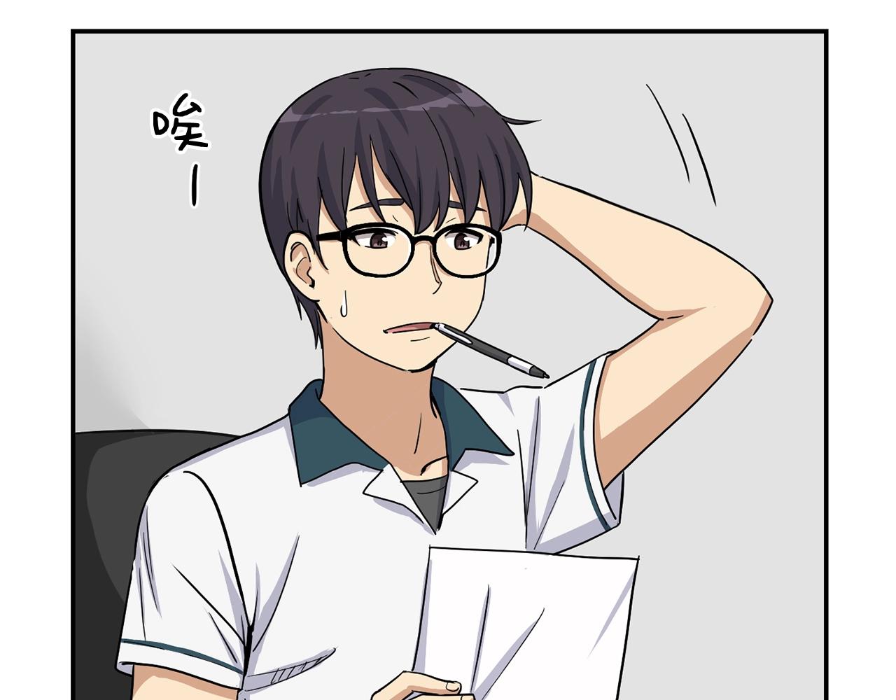 撿回一個異界女團 - 第9話 首次出演(2/6) - 4