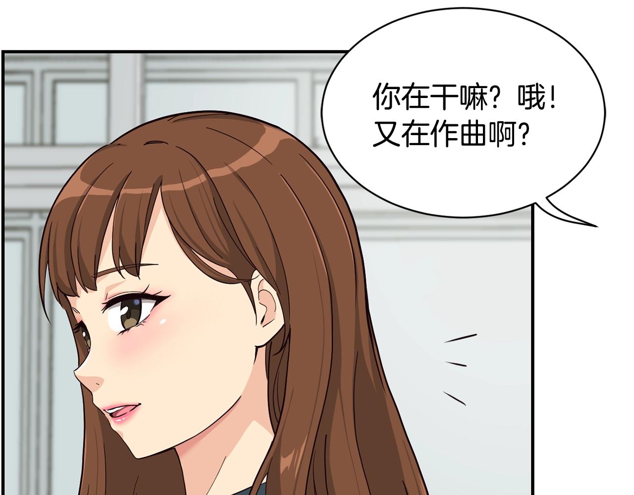 撿回一個異界女團 - 第11話 競爭開始！(3/4) - 6