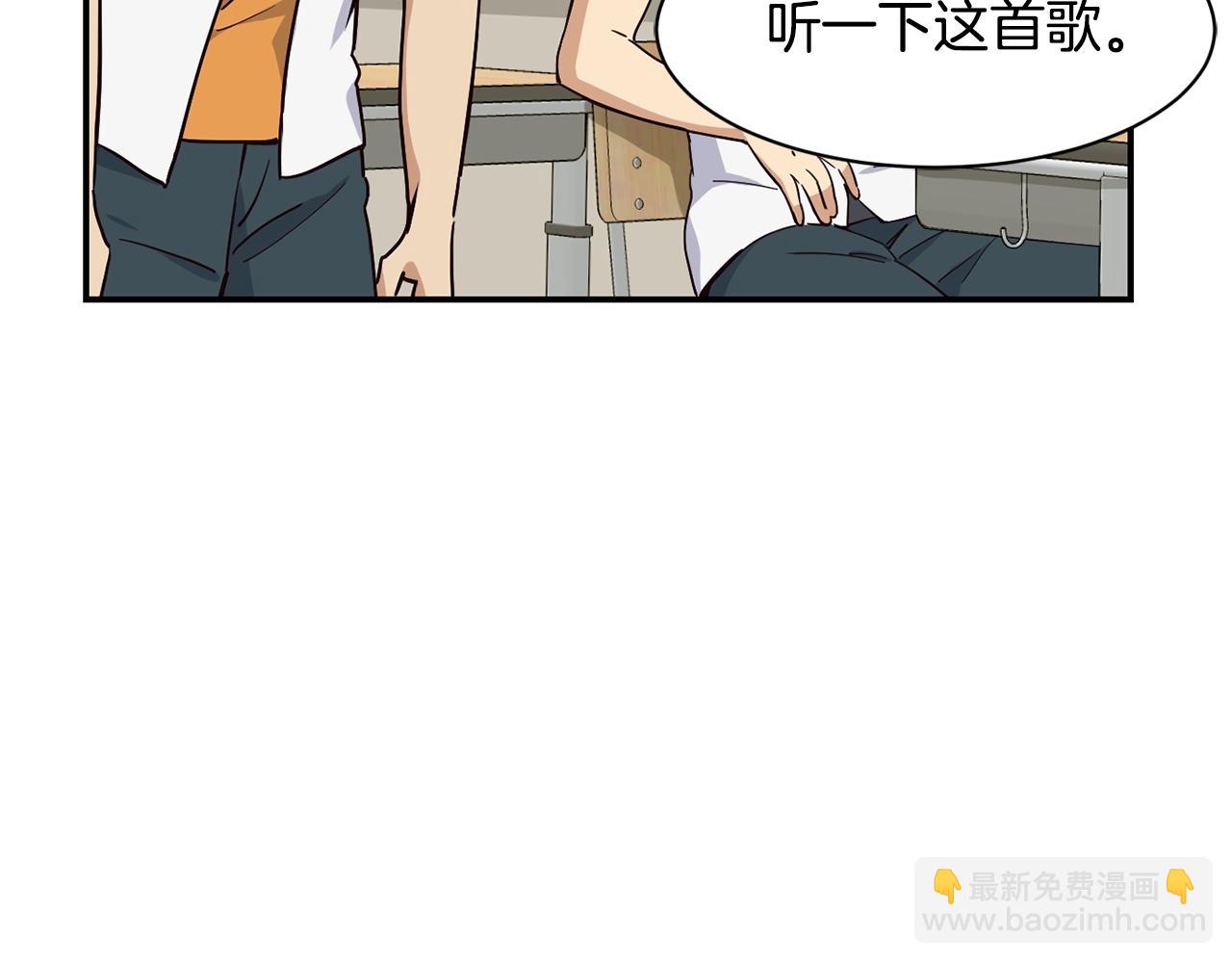 撿回一個異界女團 - 第11話 競爭開始！(3/4) - 1