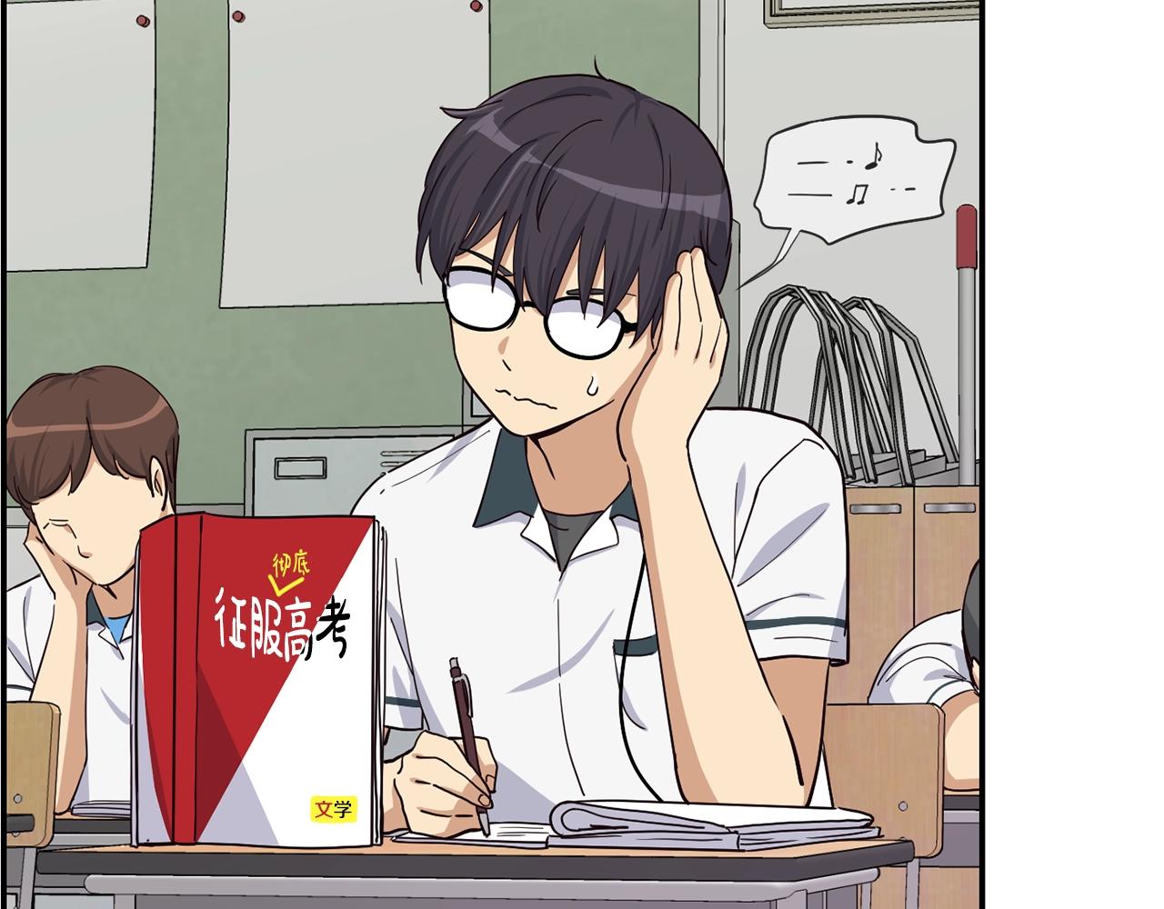 撿回一個異界女團 - 第11話 競爭開始！(3/4) - 6