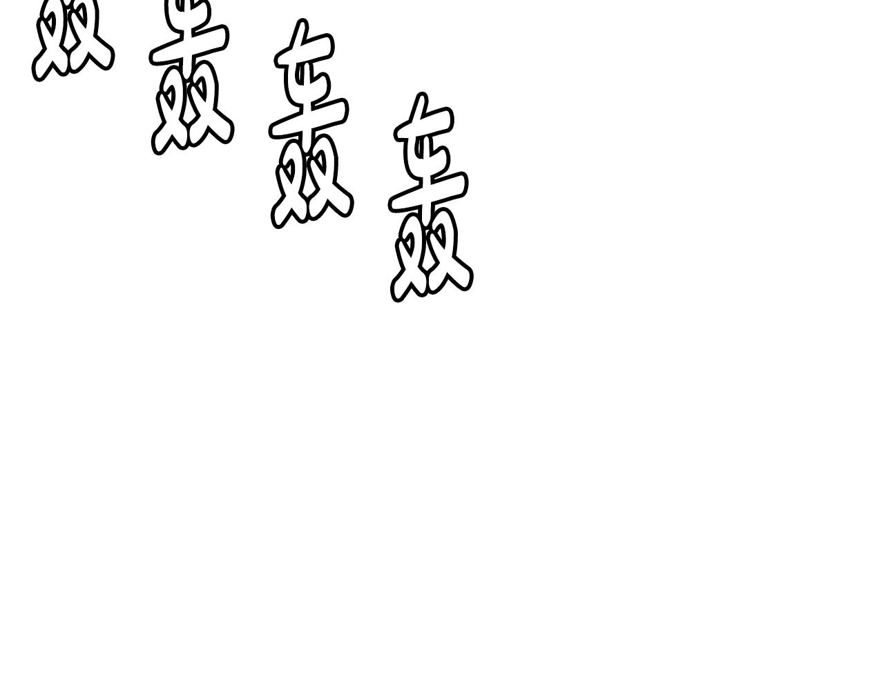 撿回一個異界女團 - 第11話 競爭開始！(3/4) - 2