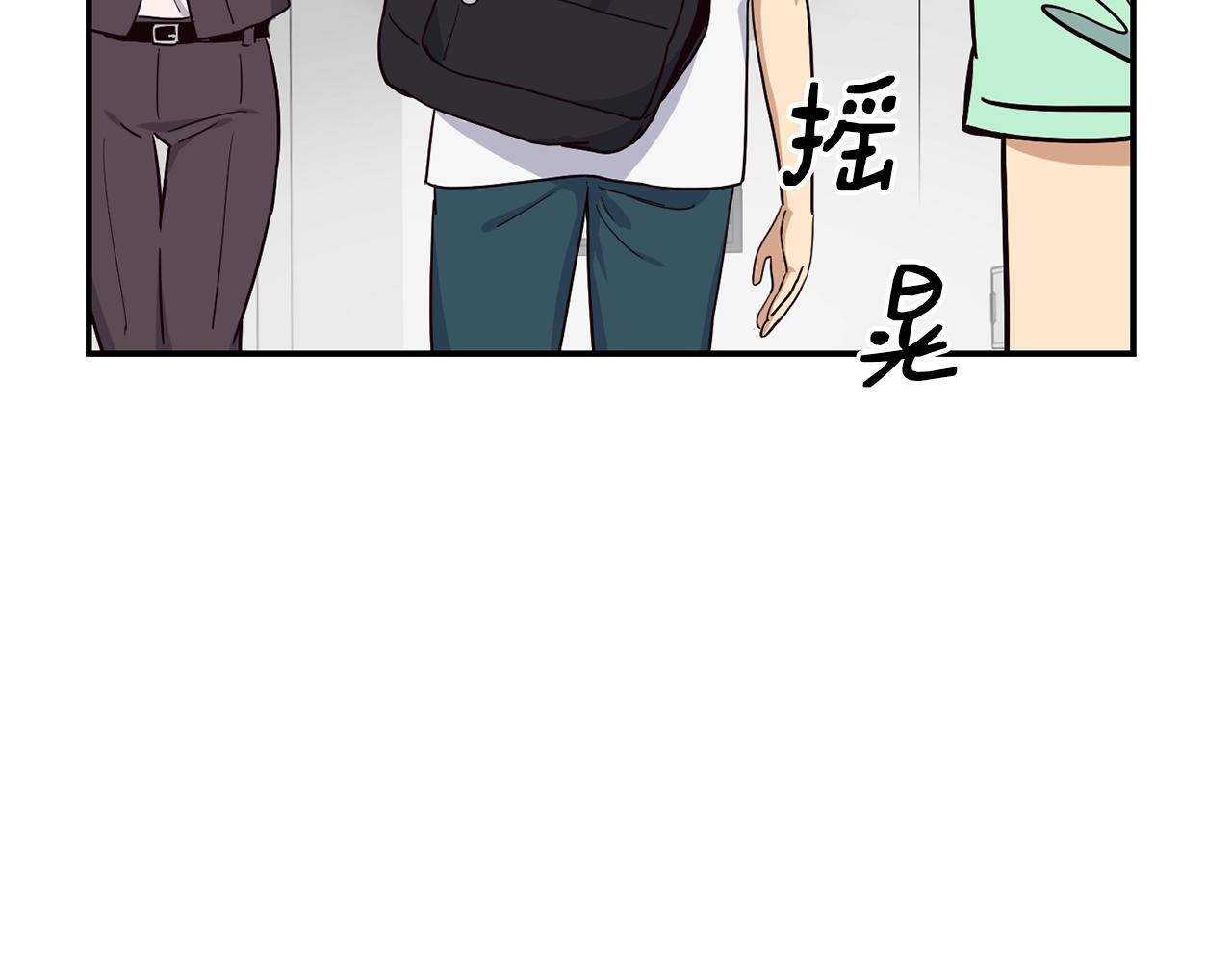 撿回一個異界女團 - 第11話 競爭開始！(3/4) - 5