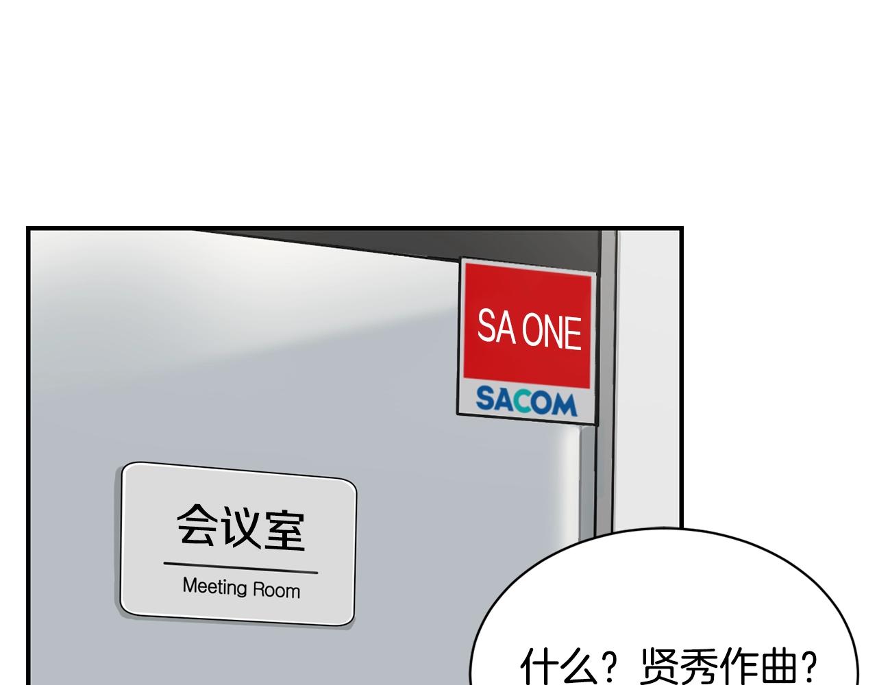 撿回一個異界女團 - 第11話 競爭開始！(3/4) - 6