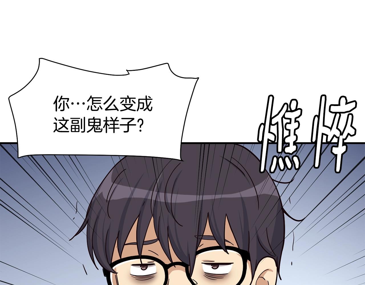 撿回一個異界女團 - 第11話 競爭開始！(3/4) - 4