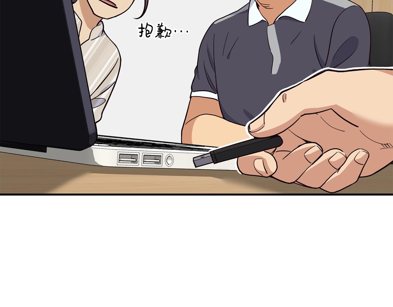 撿回一個異界女團 - 第11話 競爭開始！(4/4) - 4