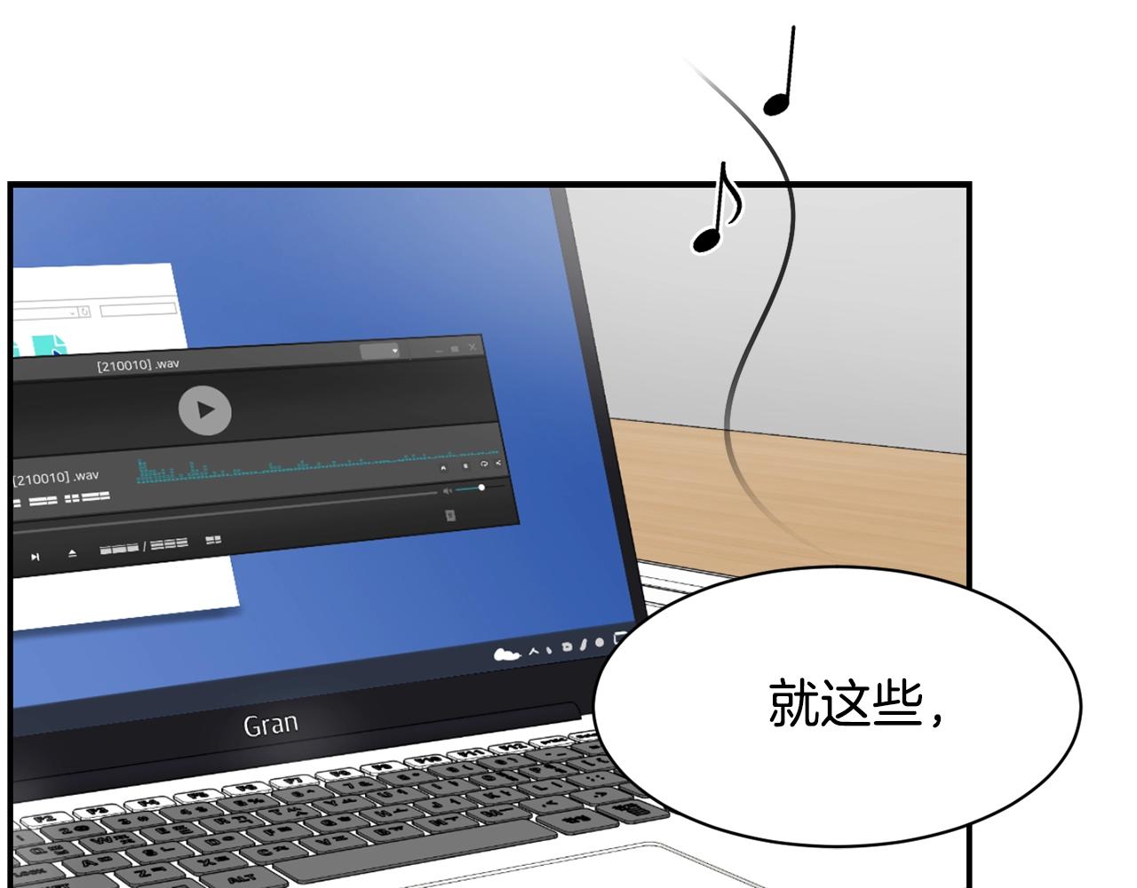 撿回一個異界女團 - 第11話 競爭開始！(4/4) - 6