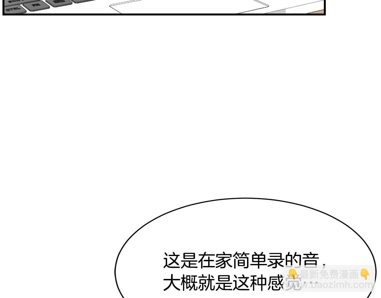 撿回一個異界女團 - 第11話 競爭開始！(4/4) - 7