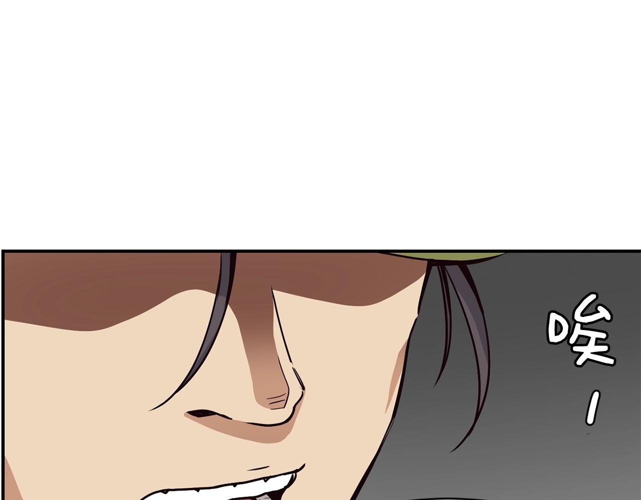 撿回一個異界女團 - 第11話 競爭開始！(4/4) - 5