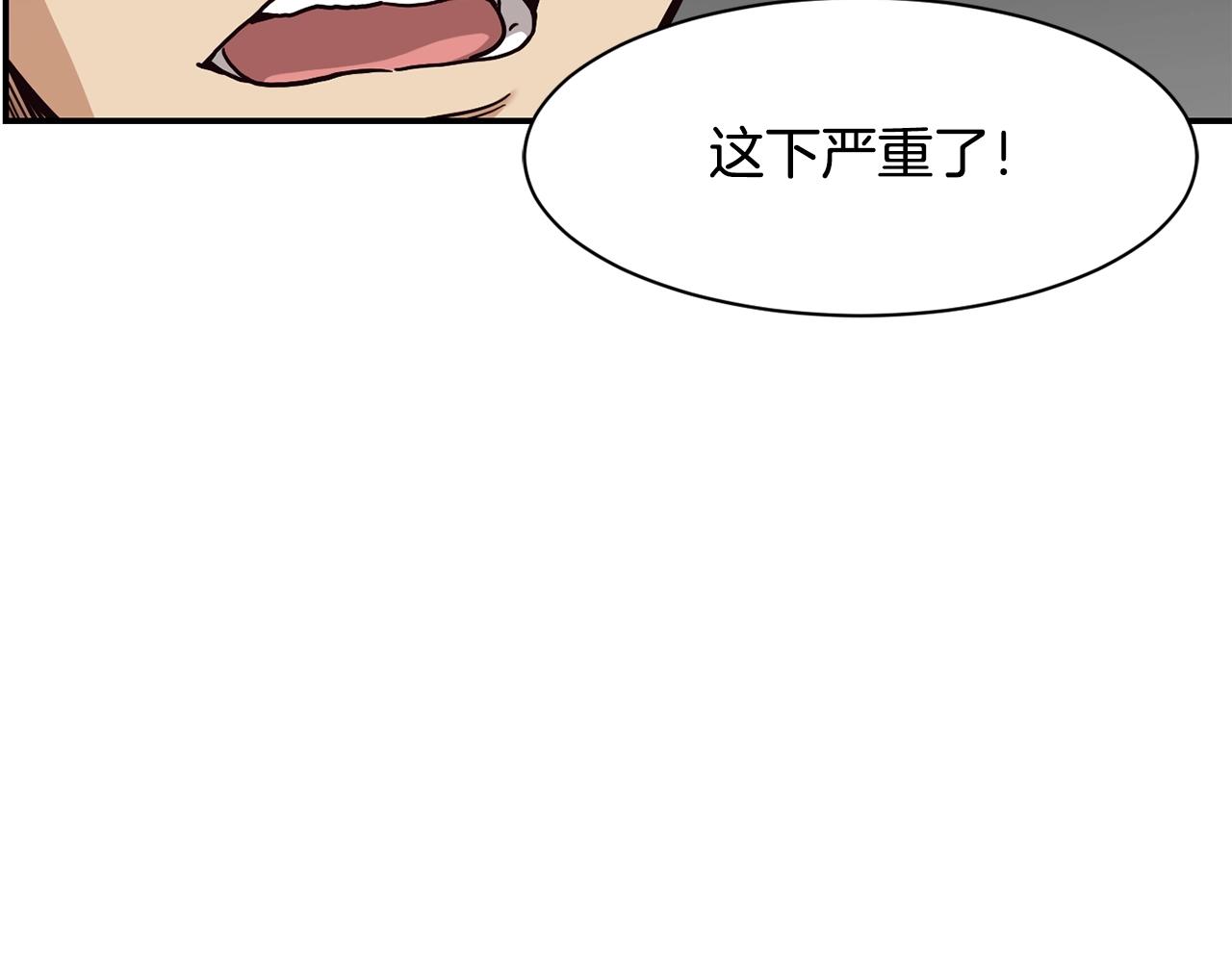 撿回一個異界女團 - 第11話 競爭開始！(4/4) - 6