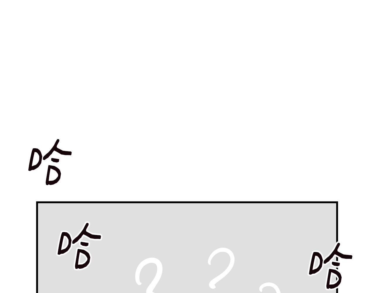 撿回一個異界女團 - 第11話 競爭開始！(4/4) - 2