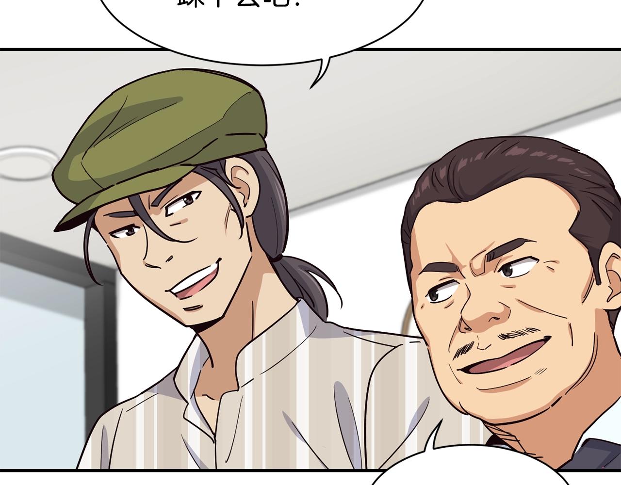 撿回一個異界女團 - 第11話 競爭開始！(4/4) - 5