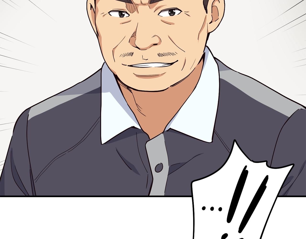 撿回一個異界女團 - 第11話 競爭開始！(4/4) - 1