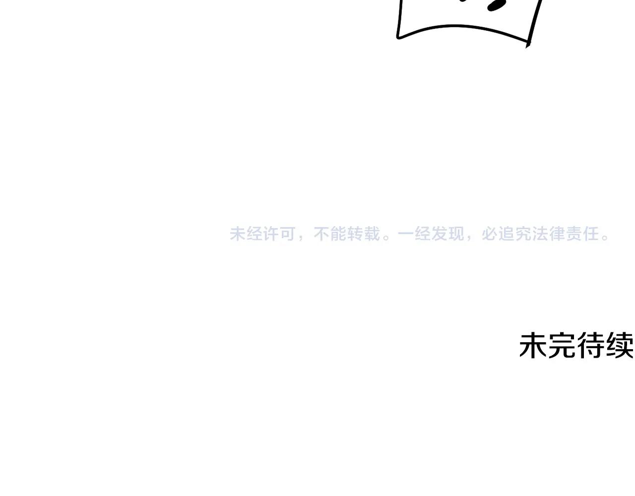 撿回一個異界女團 - 第11話 競爭開始！(4/4) - 2