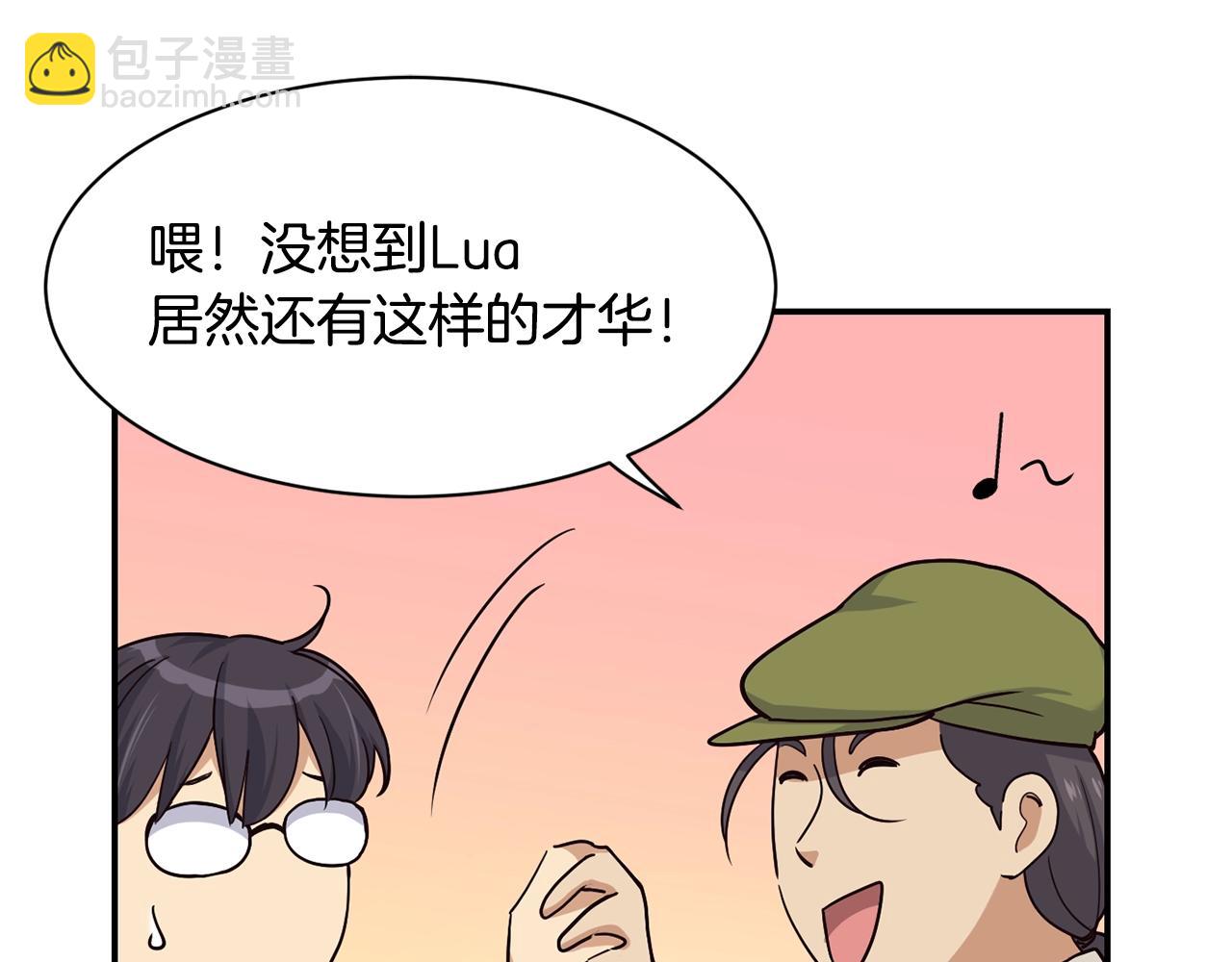 撿回一個異界女團 - 第11話 競爭開始！(1/4) - 3