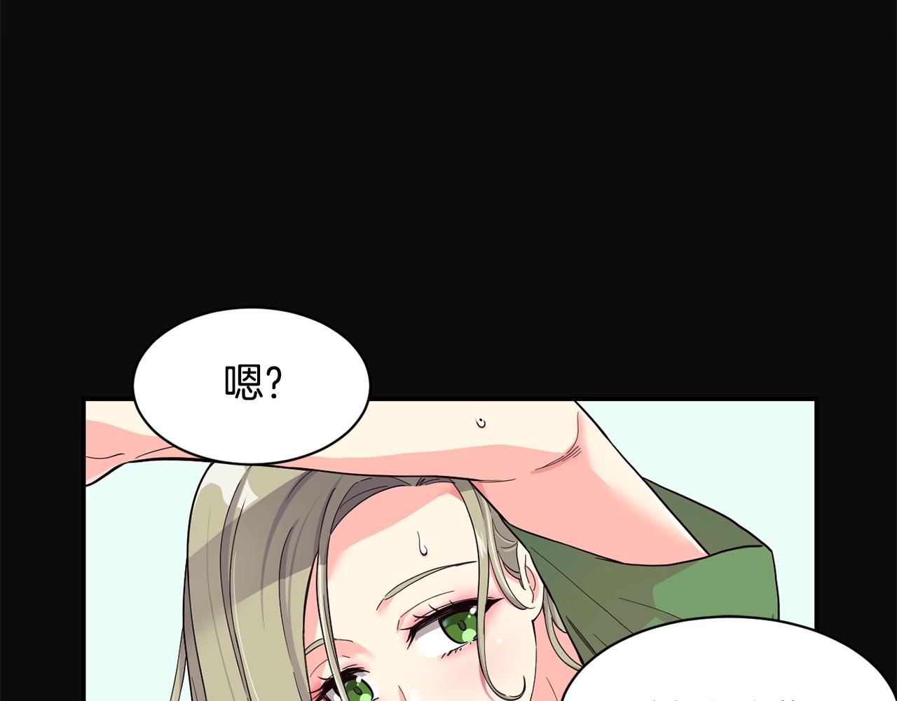 撿回一個異界女團 - 第11話 競爭開始！(1/4) - 2