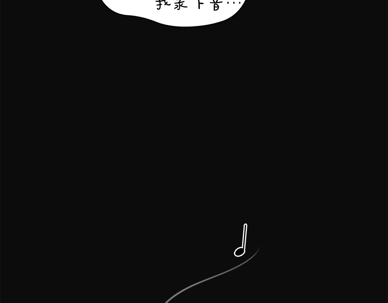 撿回一個異界女團 - 第11話 競爭開始！(1/4) - 6